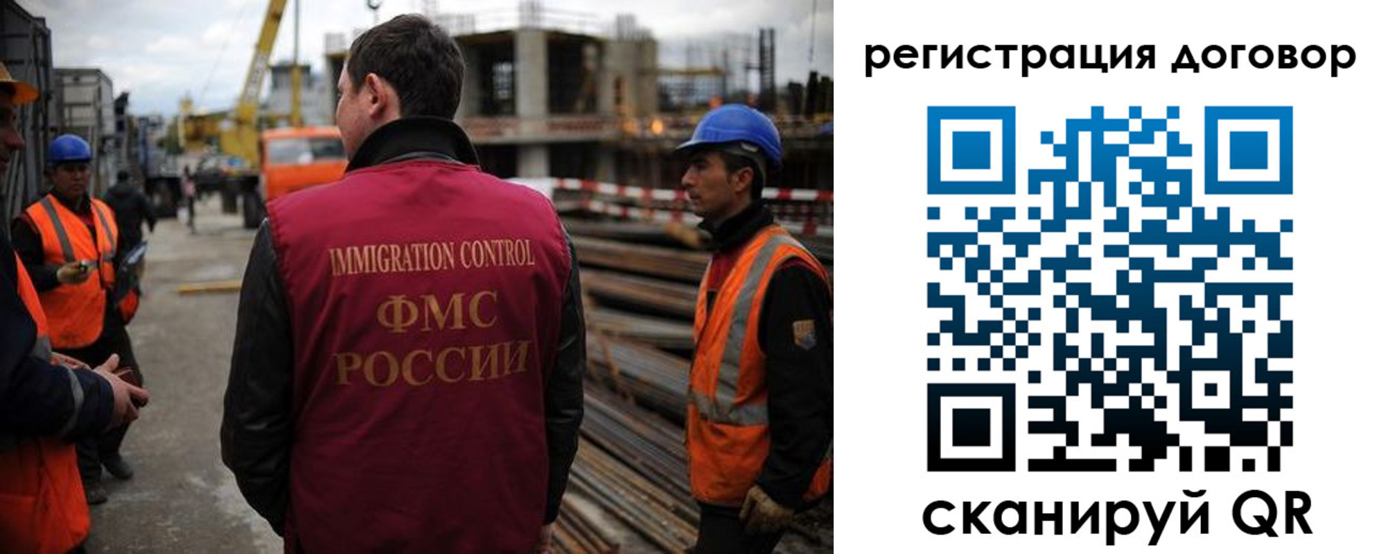 временная регистрация 2025 в Бийске